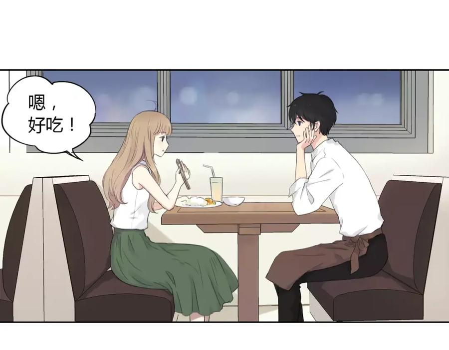 《薄荷之夏》第7话 快餐店的争执 第33页
