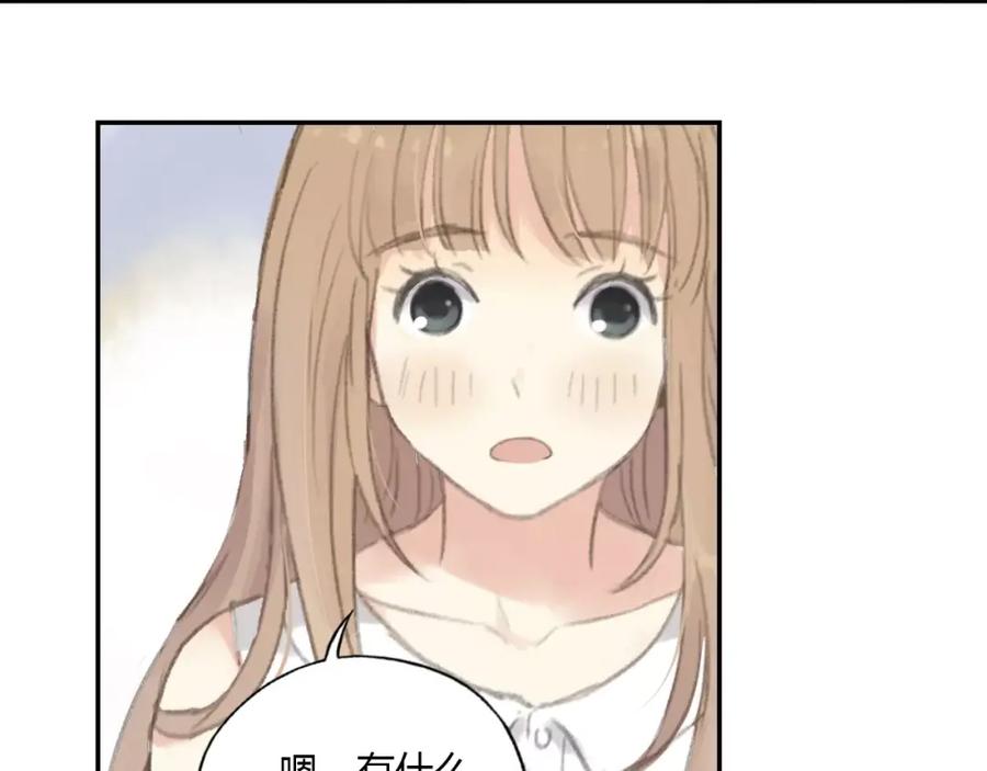 《薄荷之夏》第7话 快餐店的争执 第54页