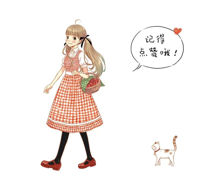 《薄荷之夏》第7话 快餐店的争执 第71页