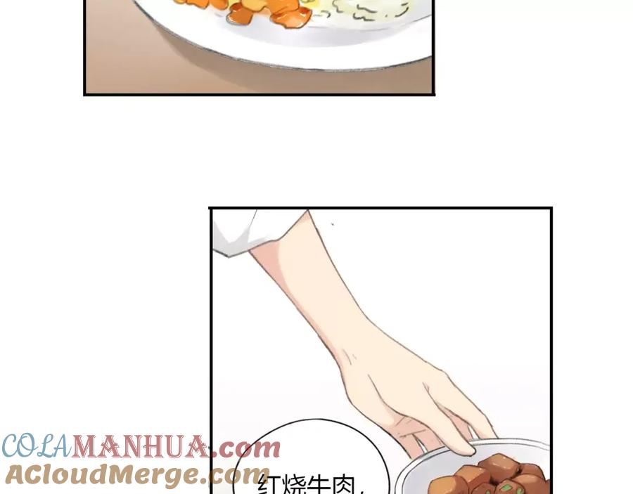 《薄荷之夏》第7话 快餐店的争执 第25页