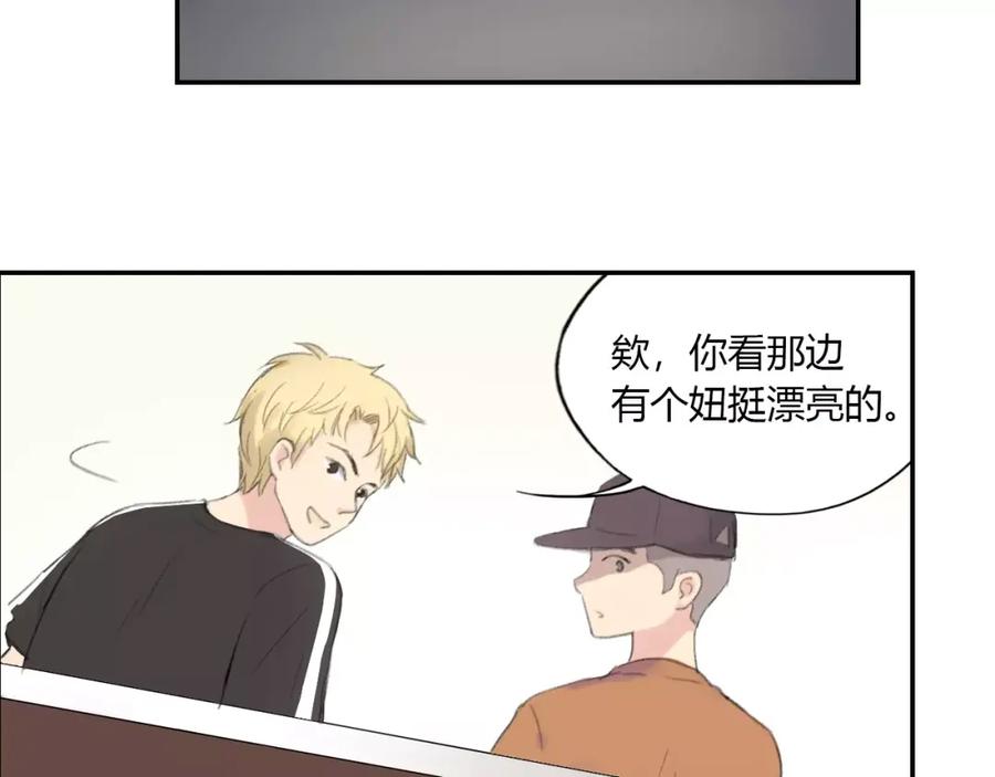 《薄荷之夏》第7话 快餐店的争执 第50页