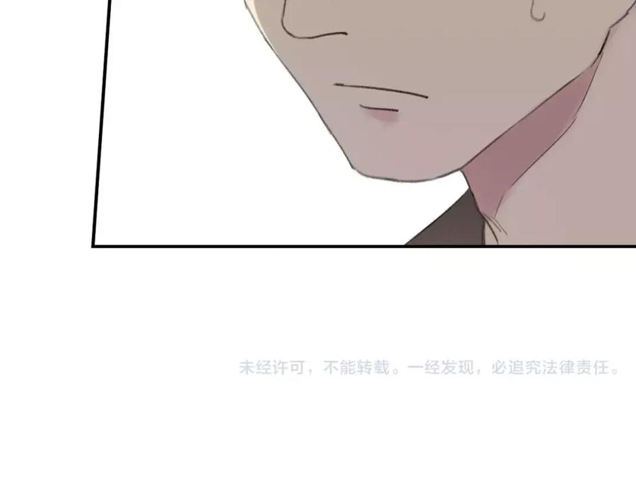 《薄荷之夏》第7话 快餐店的争执 第69页