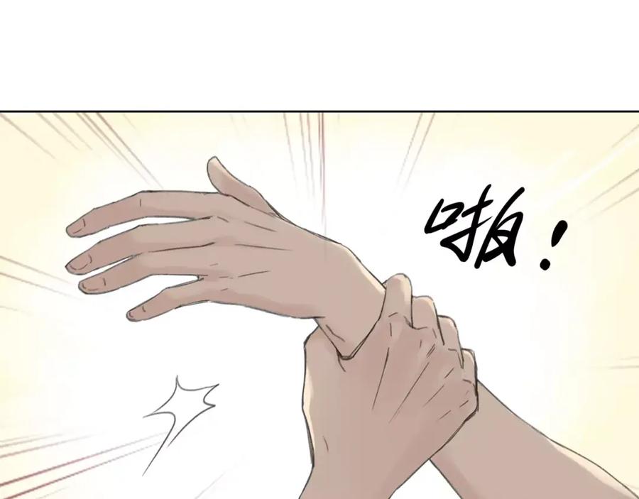 《薄荷之夏》第7话 快餐店的争执 第63页