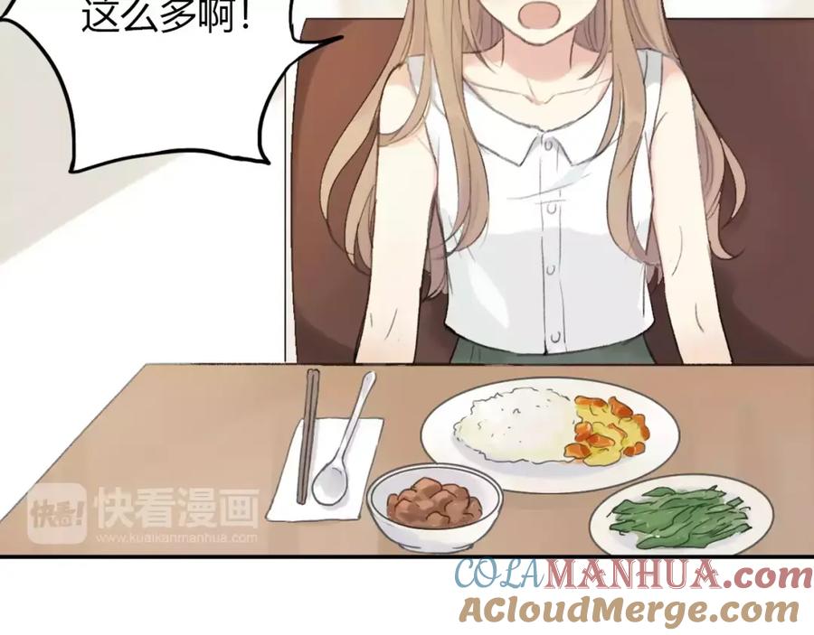 《薄荷之夏》第7话 快餐店的争执 第28页