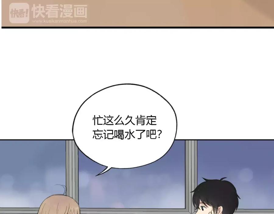 《薄荷之夏》第7话 快餐店的争执 第39页