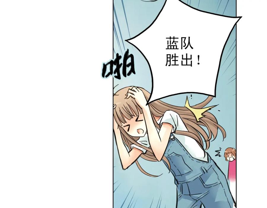 《薄荷之夏》第8话 最好的朋友 第134页