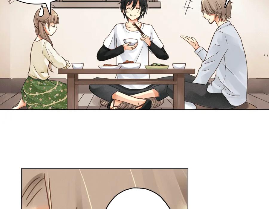 《薄荷之夏》第8话 最好的朋友 第12页