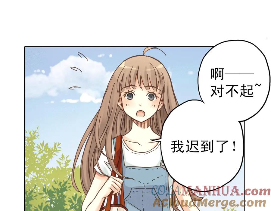 《薄荷之夏》第8话 最好的朋友 第101页