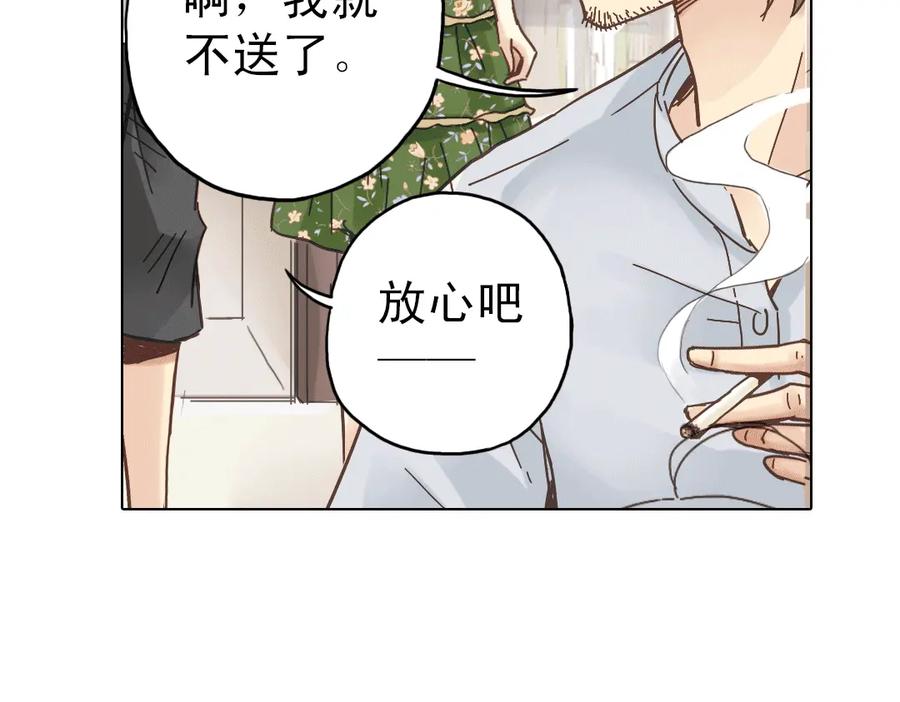 《薄荷之夏》第8话 最好的朋友 第64页