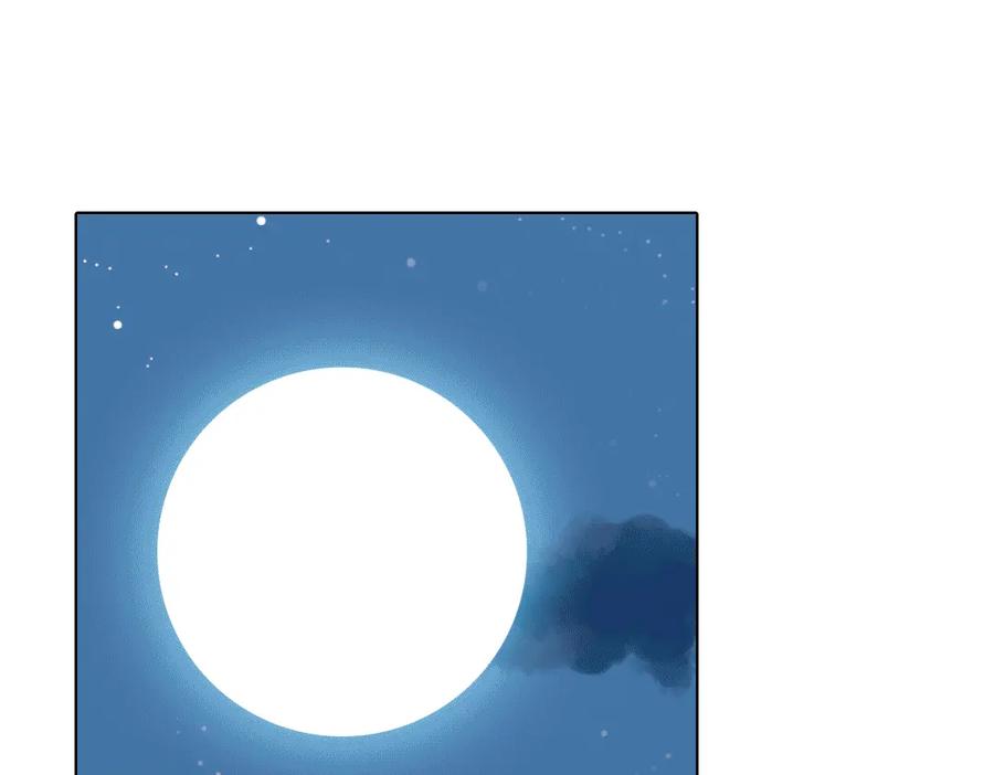 《薄荷之夏》第8话 最好的朋友 第42页