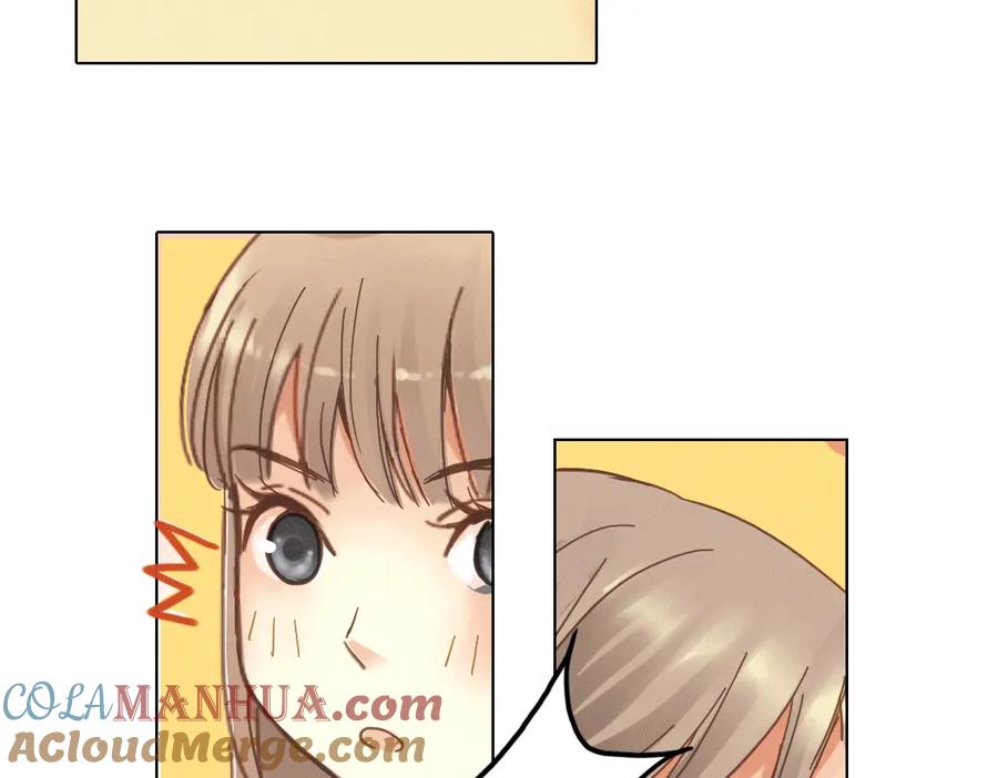 《薄荷之夏》第8话 最好的朋友 第17页