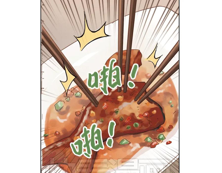 《薄荷之夏》第8话 最好的朋友 第19页