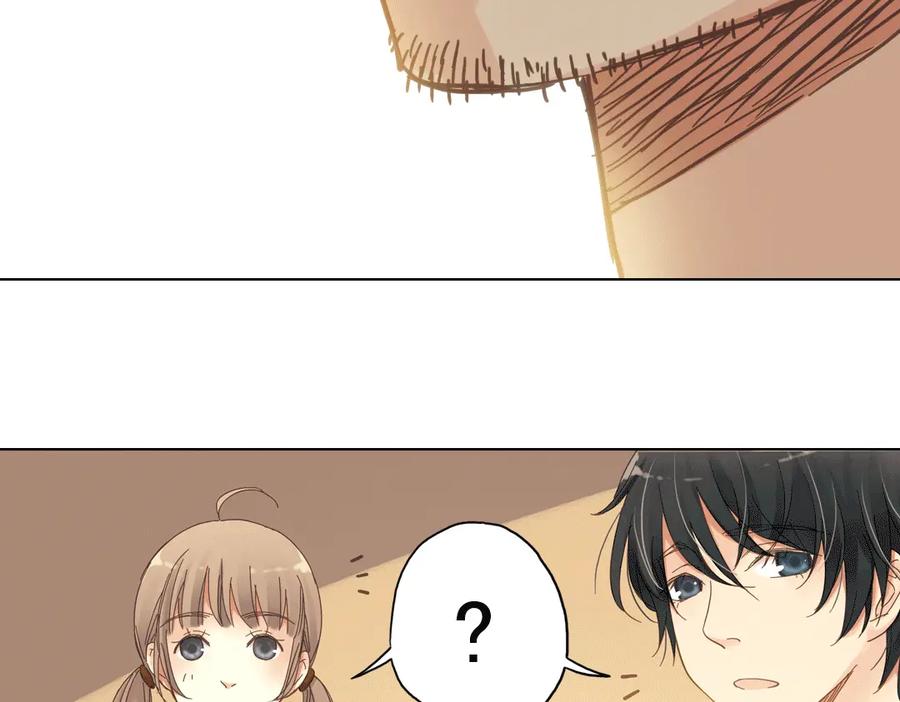 《薄荷之夏》第8话 最好的朋友 第35页