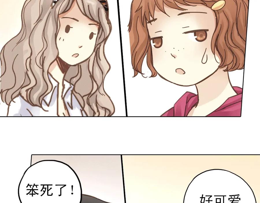 《薄荷之夏》第8话 最好的朋友 第107页