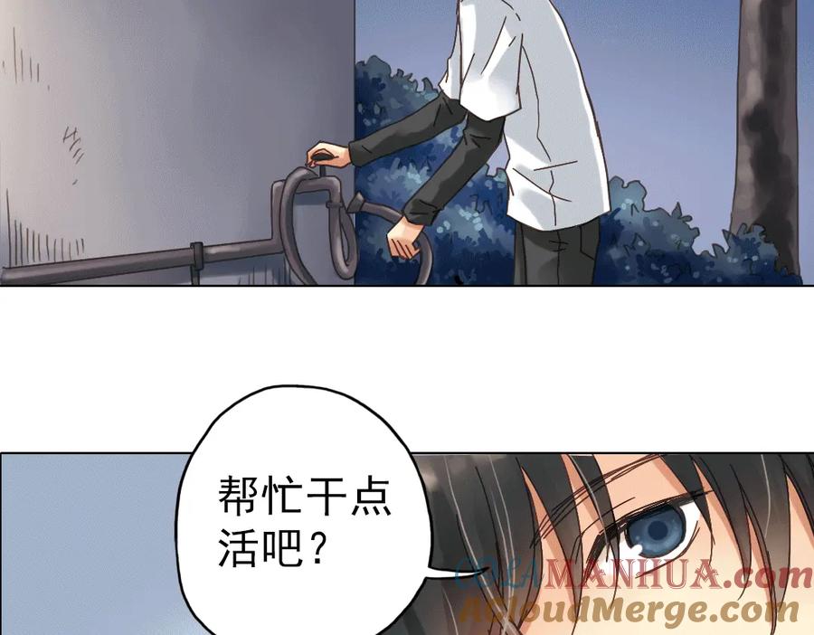 《薄荷之夏》第8话 最好的朋友 第57页