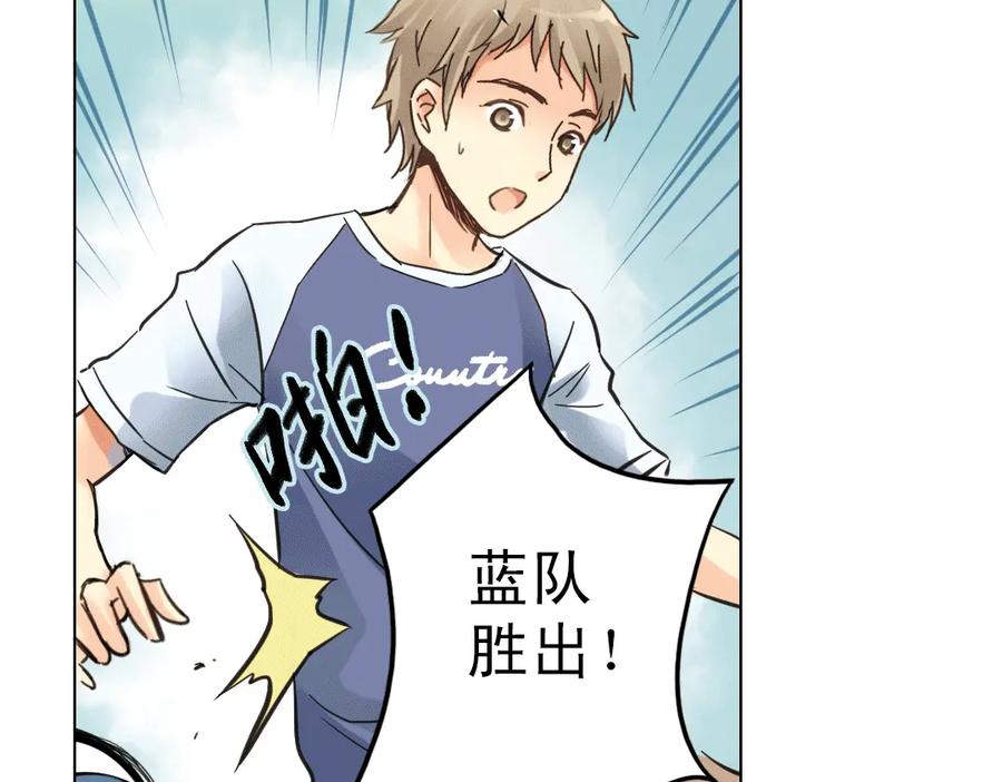 《薄荷之夏》第8话 最好的朋友 第132页