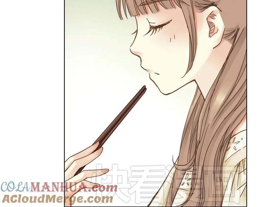 《薄荷之夏》第8话 最好的朋友 第5页