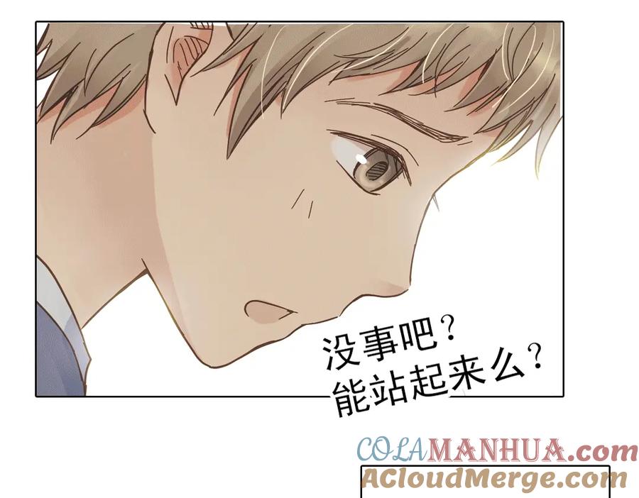 《薄荷之夏》第8话 最好的朋友 第157页