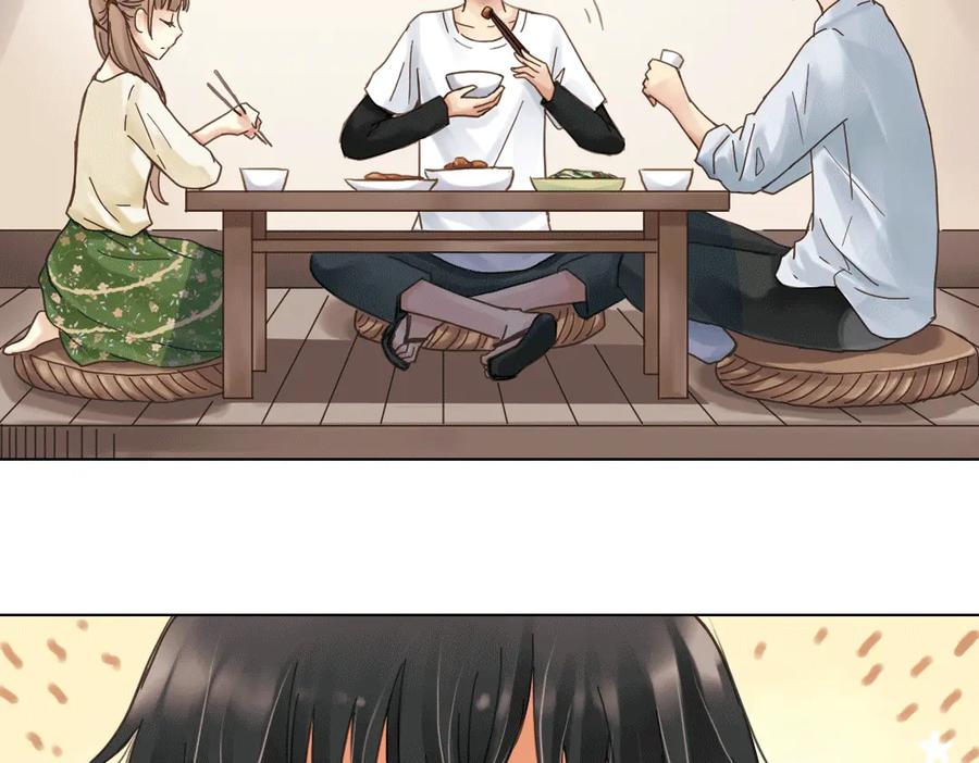 《薄荷之夏》第8话 最好的朋友 第7页