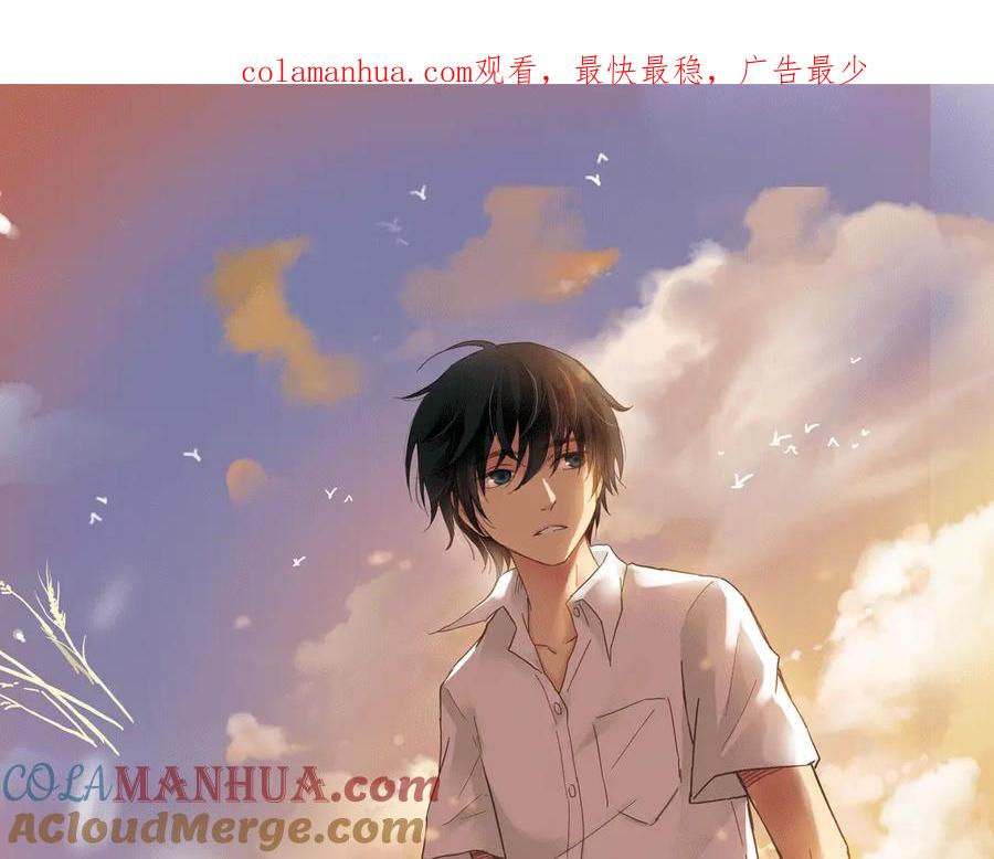 《薄荷之夏》第8话 最好的朋友 第1页