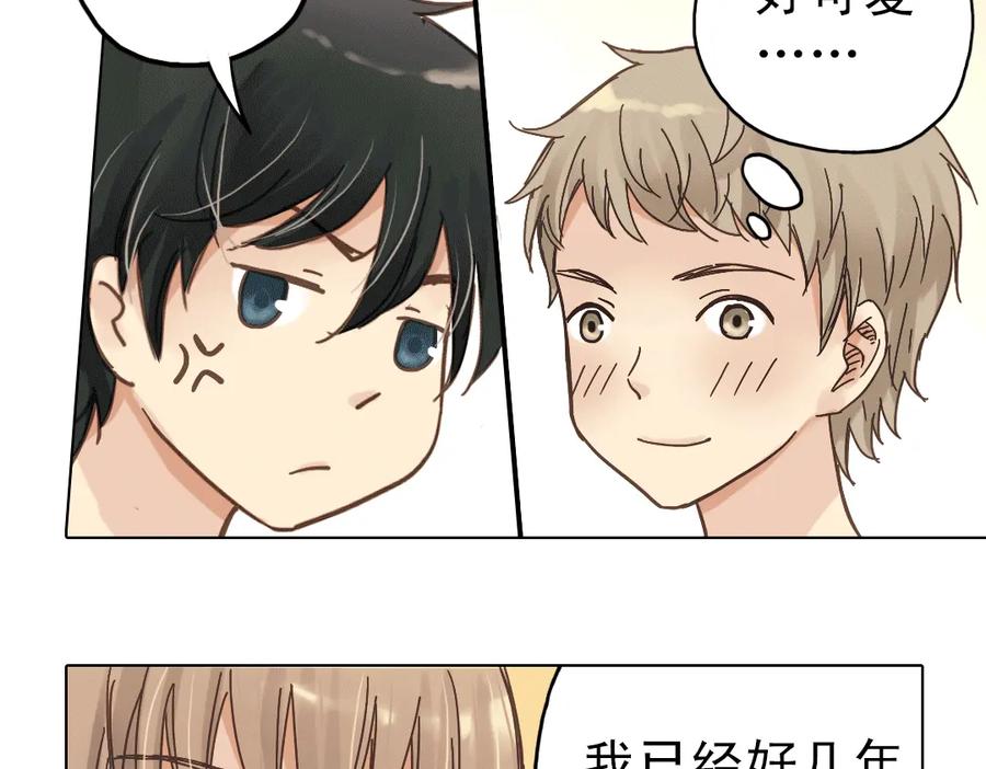 《薄荷之夏》第8话 最好的朋友 第108页