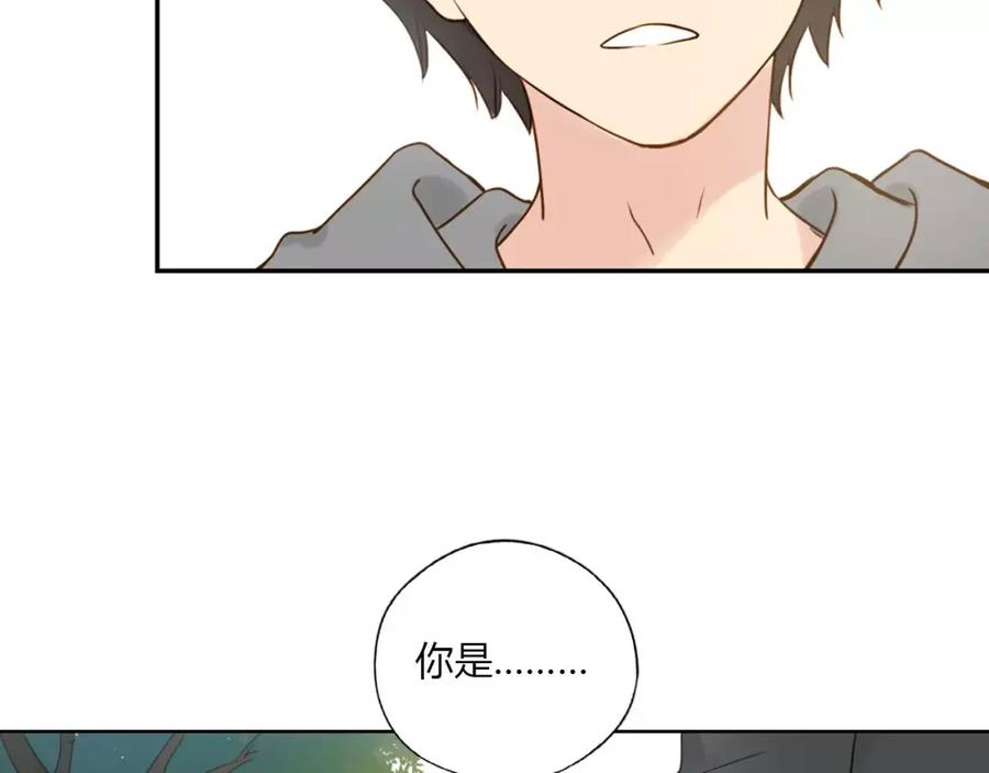 《薄荷之夏》第8话 做我女朋友吧！ 第68页