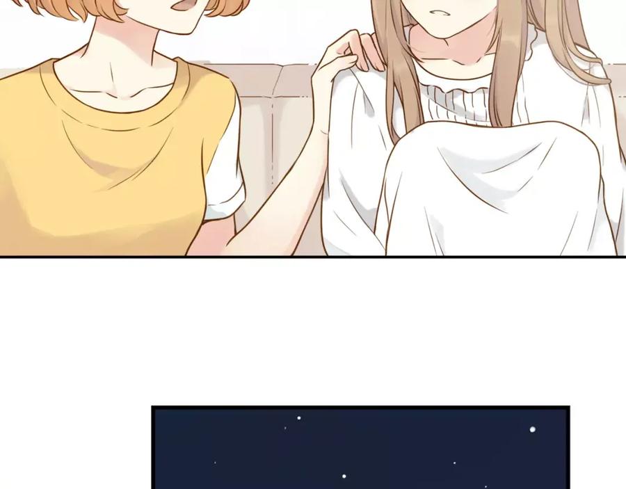 《薄荷之夏》第8话 做我女朋友吧！ 第47页
