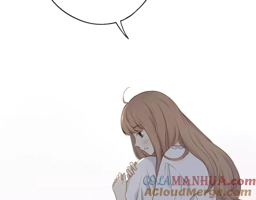《薄荷之夏》第8话 做我女朋友吧！ 第43页