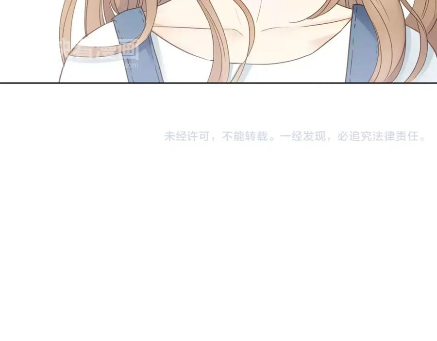 《薄荷之夏》第8话 做我女朋友吧！ 第77页