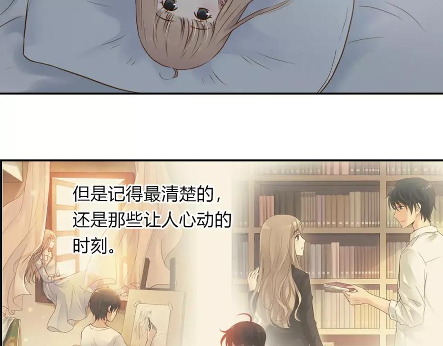 《薄荷之夏》第8话 做我女朋友吧！ 第51页
