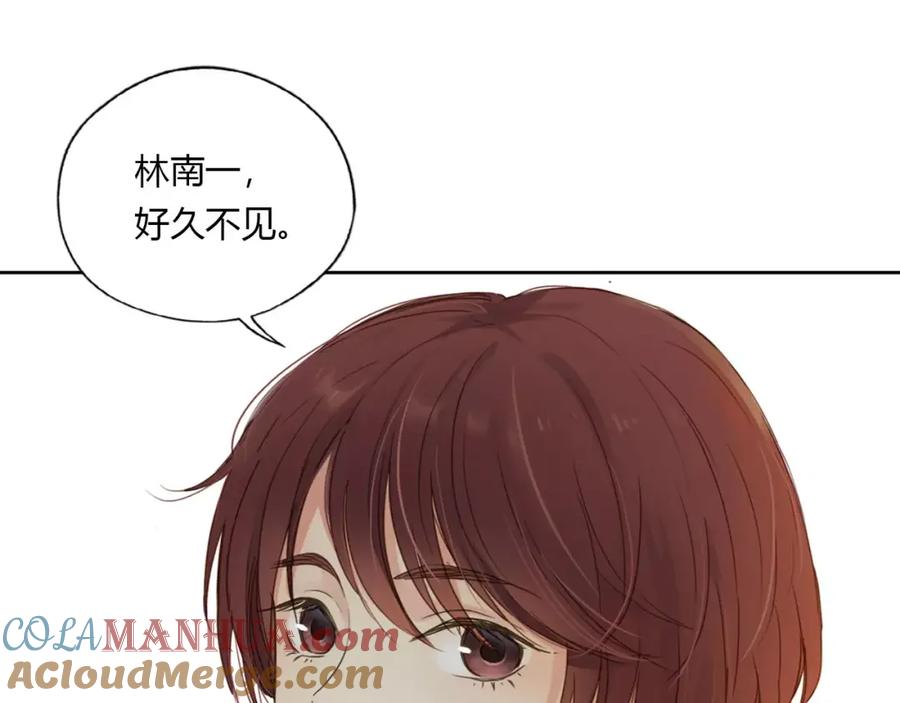 《薄荷之夏》第8话 做我女朋友吧！ 第70页