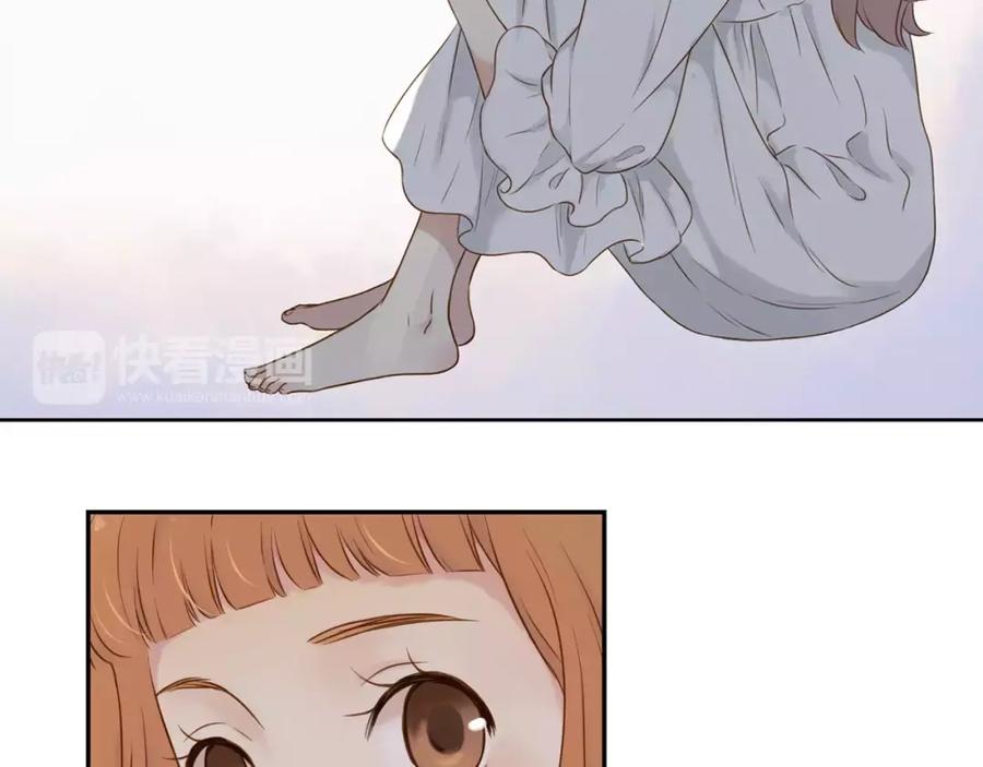《薄荷之夏》第8话 做我女朋友吧！ 第44页