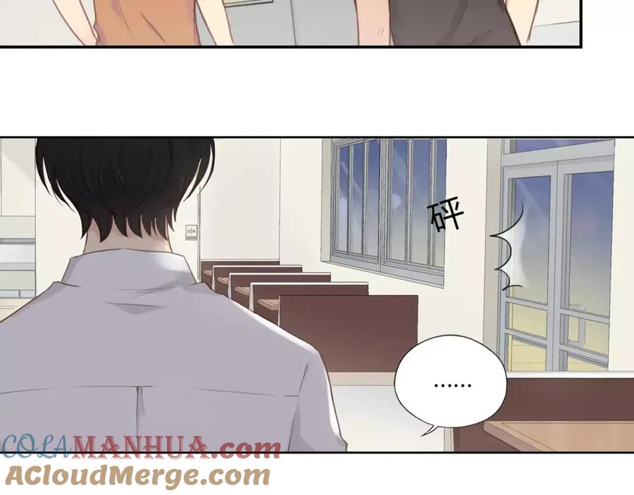 《薄荷之夏》第8话 做我女朋友吧！ 第13页
