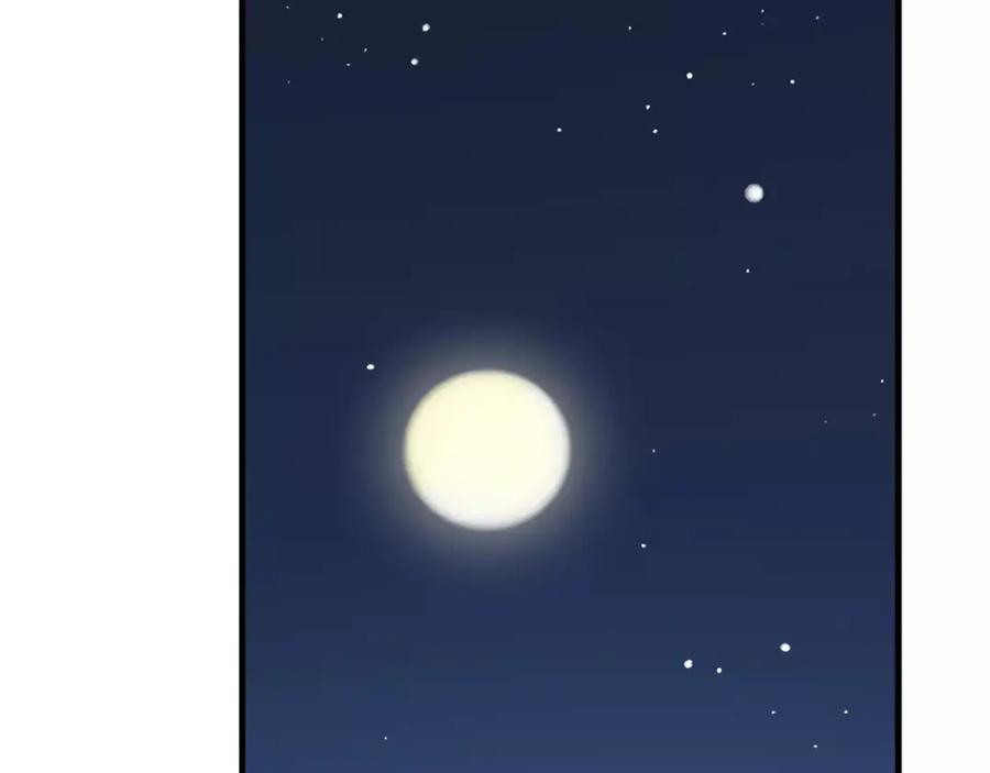 《薄荷之夏》第8话 做我女朋友吧！ 第48页