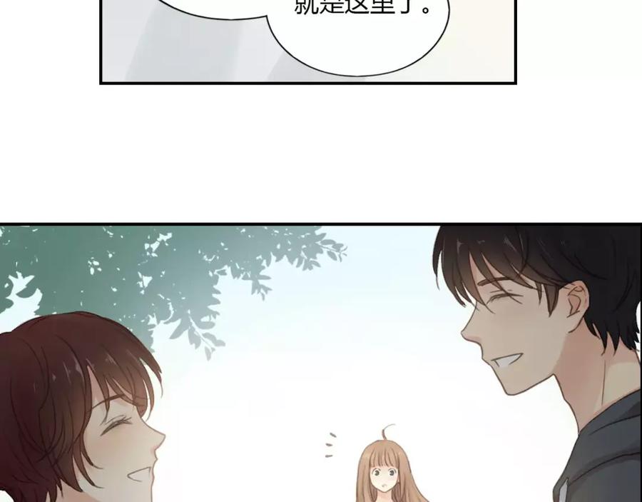 《薄荷之夏》第8话 做我女朋友吧！ 第74页