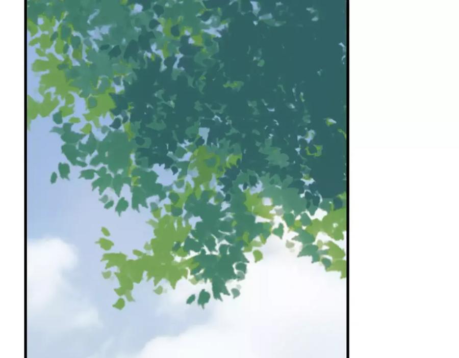 《薄荷之夏》第9话 答案 第6页
