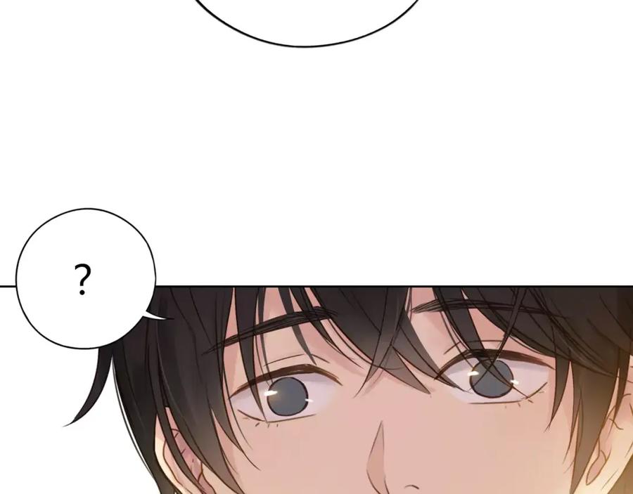 《薄荷之夏》第9话 答案 第45页