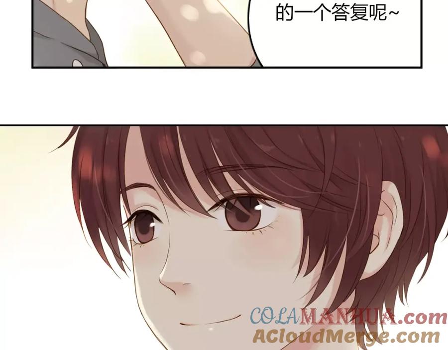 《薄荷之夏》第9话 答案 第19页