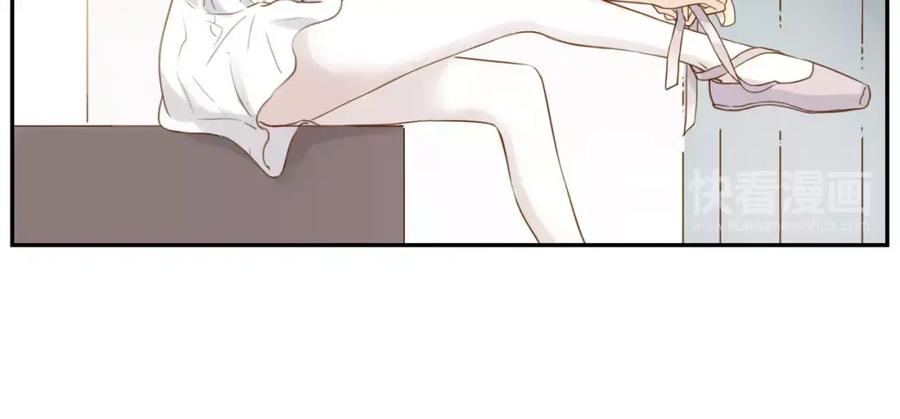 《薄荷之夏》第9话 答案 第35页