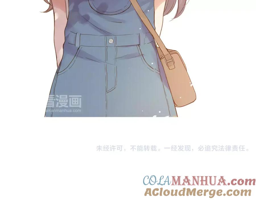 《薄荷之夏》第9话 答案 第49页
