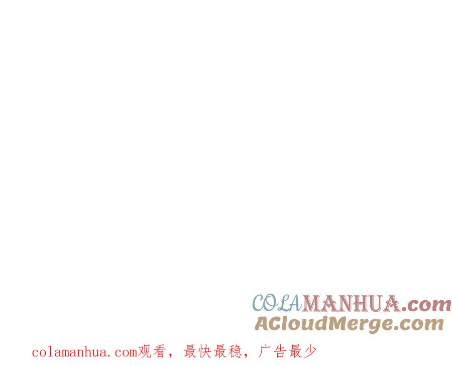 《薄荷之夏》第9话 答案 第52页