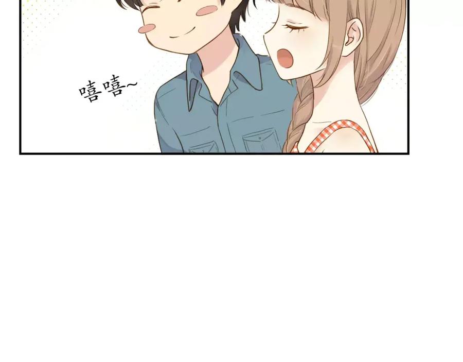 《薄荷之夏》第10话 约会 第57页