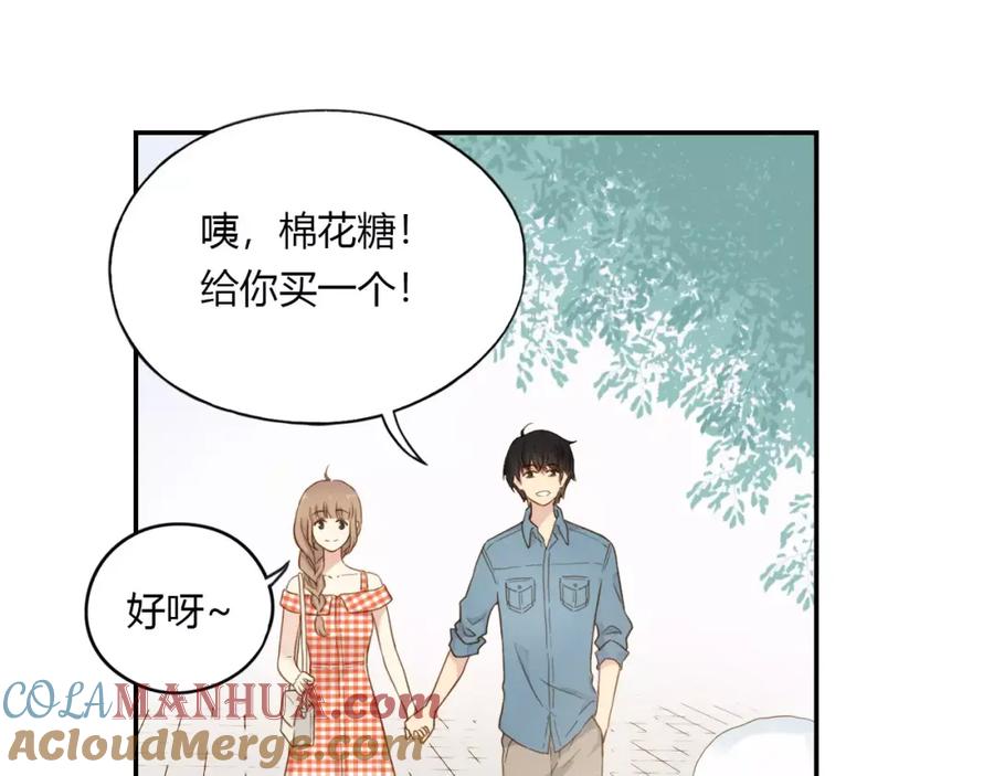 《薄荷之夏》第10话 约会 第43页