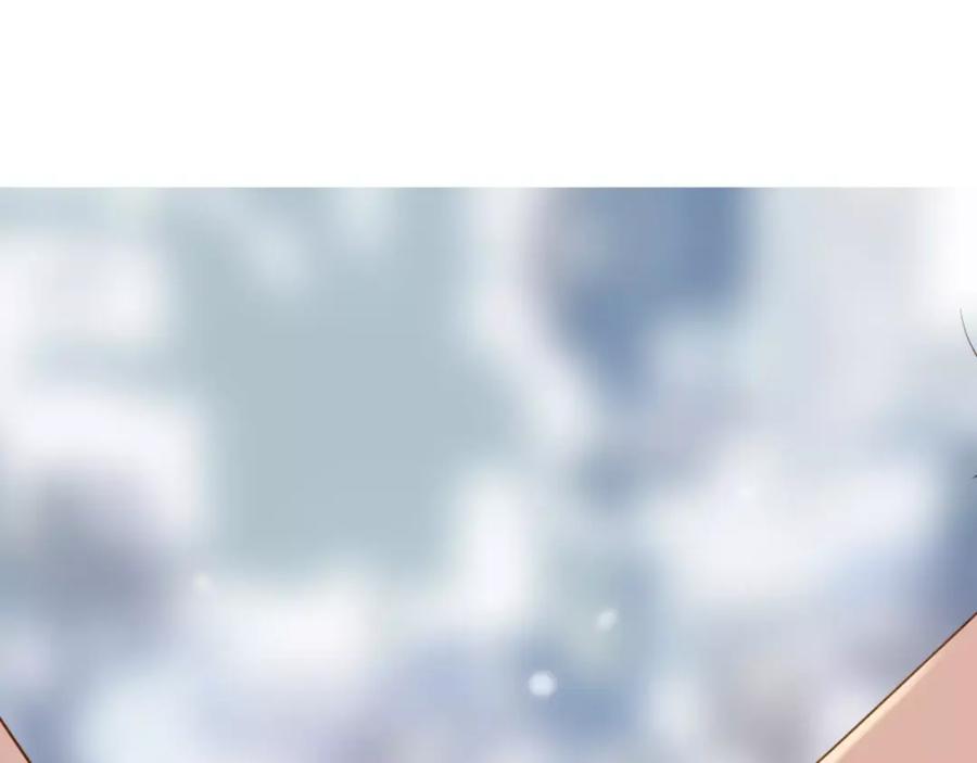 《薄荷之夏》第10话 约会 第39页