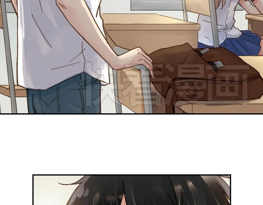 《薄荷之夏》第9话 嫉妒的种子 第12页