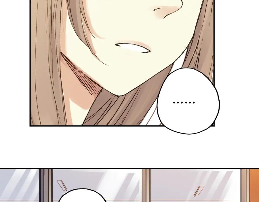 《薄荷之夏》第9话 嫉妒的种子 第30页