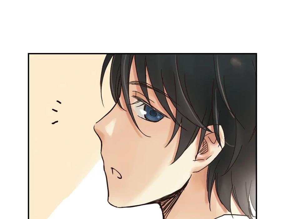《薄荷之夏》第9话 嫉妒的种子 第106页