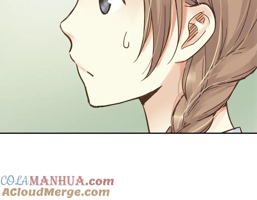 《薄荷之夏》第9话 嫉妒的种子 第57页