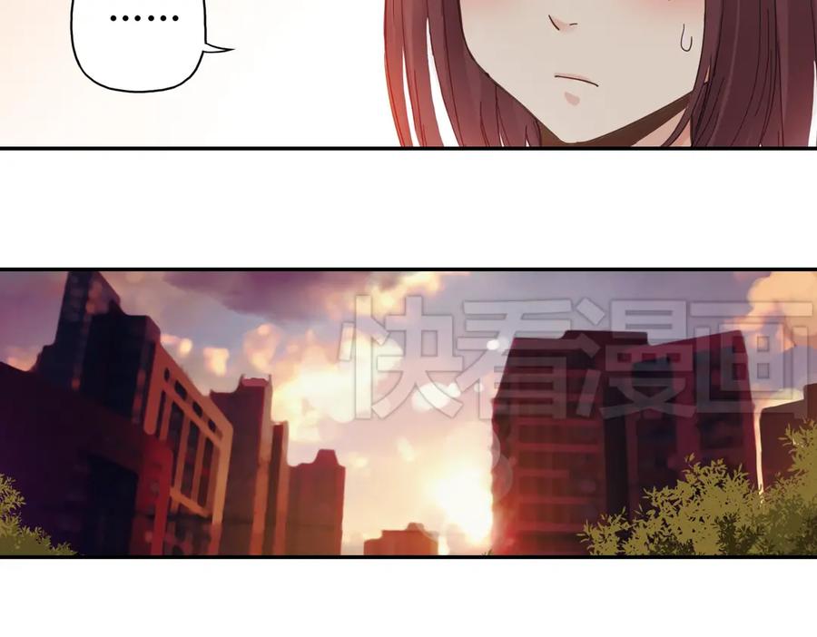 《薄荷之夏》第9话 嫉妒的种子 第51页