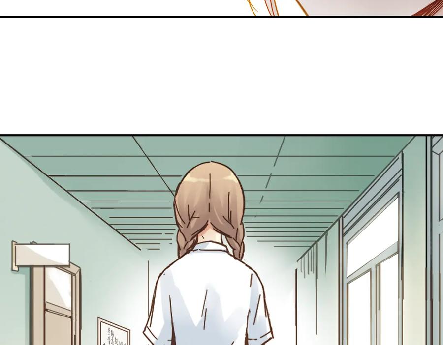 《薄荷之夏》第9话 嫉妒的种子 第80页